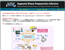 Tablet Screenshot of ahclab.naist.jp