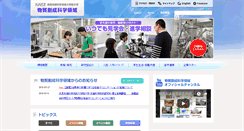 Desktop Screenshot of mswebs.naist.jp